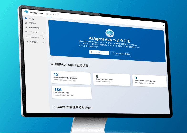 AI-Agent-Hub