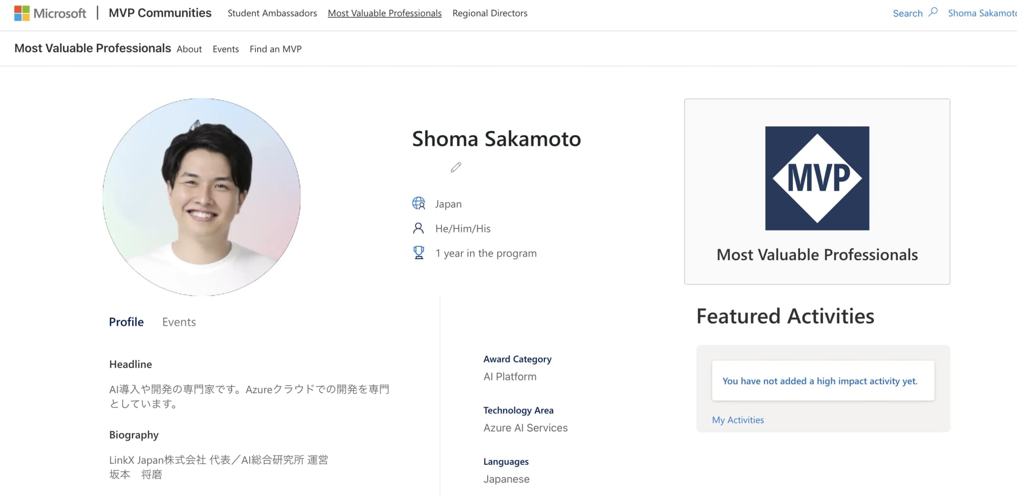 Microsoft MVP受賞|Azure OpenAI Serviceや生成AIの技術支援が評価